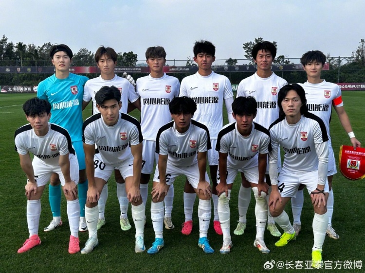 U21聯(lián)賽決賽第五階段第三輪，長春亞泰3-2絕殺梅州客家